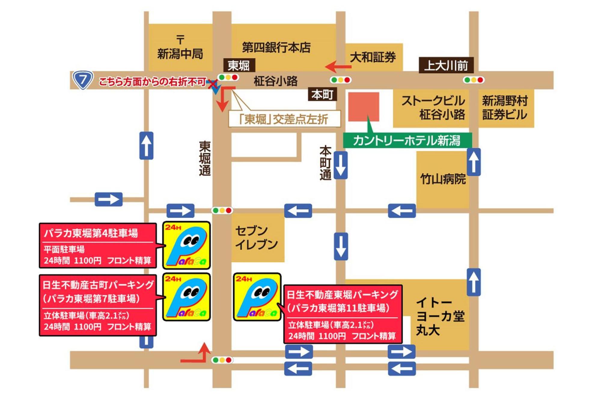 Country Hotel Niigata Bagian luar foto